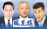左から岸田首相、維新の馬場幹事長、立民の泉代表