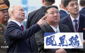 ロシア極東アムール州のボストーチヌイ宇宙基地を訪れたプーチン大統領(左)と北朝鮮の金正恩総書記(9月)=タス・共同